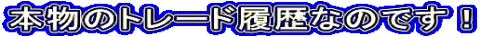 fx �K���@�@�V�X�e���g���[�h�@�폟�@���S��